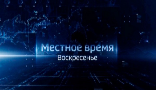 «Воскресенье». Выпуск от 16.01.2022