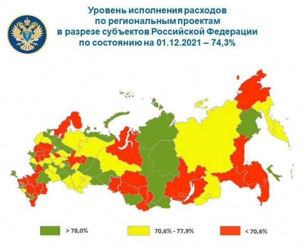 Челябинская область освоила более 77% выделенных на нацпроекты средств Челябинская область освоила более 77% выделенных на нацпроекты средств