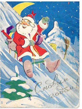 Советский Новый год: рассматриваем открытки из коллекции челябинца Советский Новый год: рассматриваем открытки из коллекции челябинца
