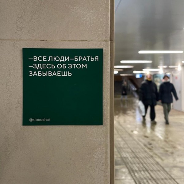 Челябинцев просят помочь в составлении карты молодежного сленга