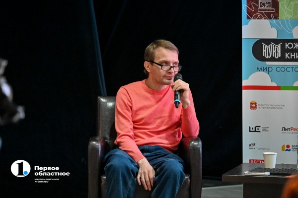 Алексей Сальников: «А‑а, так ты писатель, оказывается!»