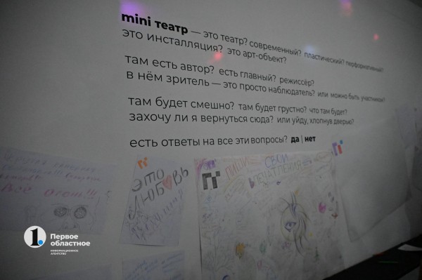 «Как было бы здорово, если бы ты умерла!» — в Челябинске состоялась премьера самой современной пьесы об отношениях «Как было бы здорово, если бы ты умерла!» — в Челябинске состоялась премьера самой современной пьесы об отношениях