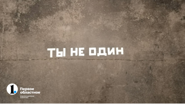 В Челябинске открылась выставка &laquo;Как ты?&raquo;