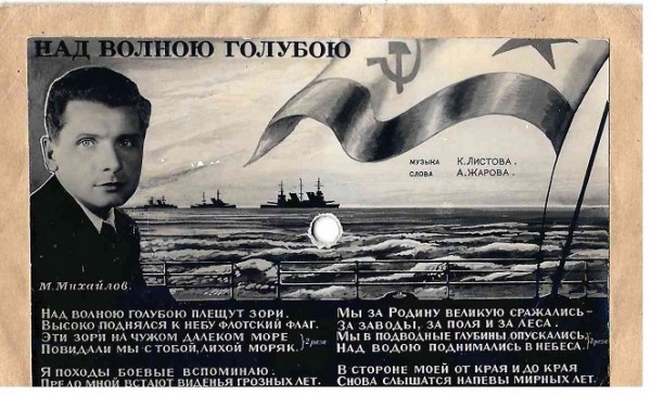 Из челябинской коллекции: смотрим советские открытки к 23 Февраля