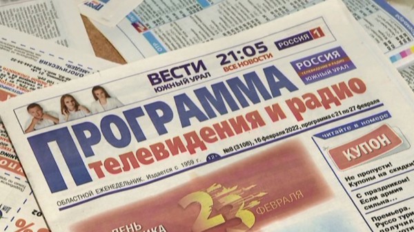 Полезные купоны: новый раздел появился в «Программе телевидения и радио» Полезные купоны: новый раздел появился в «Программе телевидения и радио»