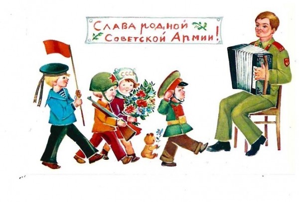 Из челябинской коллекции: смотрим советские открытки к 23 Февраля