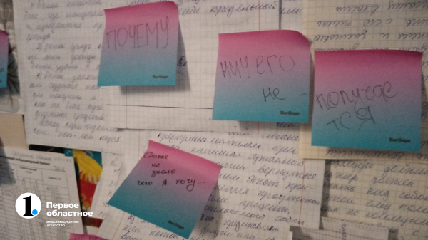 В Челябинске открылась выставка &laquo;Как ты?&raquo;