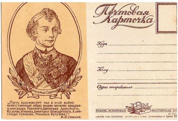 Из челябинской коллекции: смотрим советские открытки к 23 Февраля