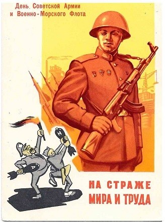 Из челябинской коллекции: смотрим советские открытки к 23 Февраля