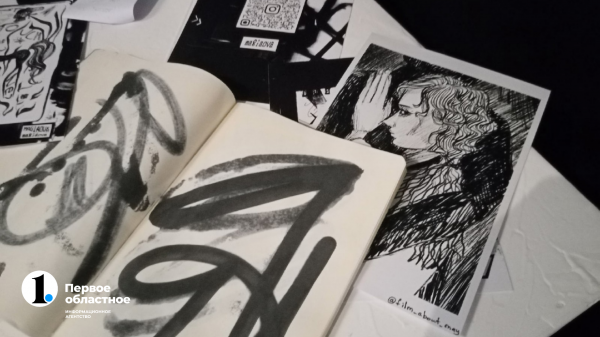 В Челябинске открылась выставка &laquo;Как ты?&raquo;