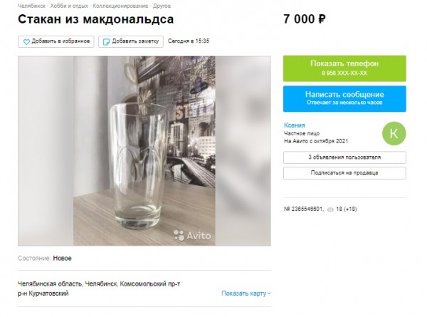 Челябинцы начали продавать еду из McDonald’s. Втридорога