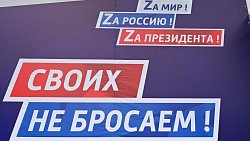 Концерт «Крымская весна» в Челябинске собрал 7000 человек Концерт «Крымская весна» в Челябинске собрал 7000 человек