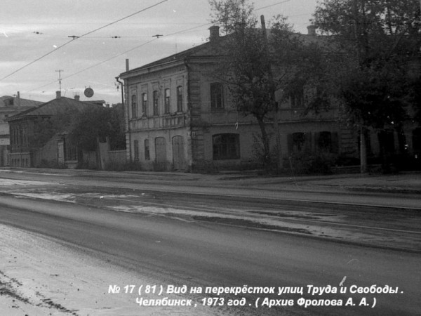 Бизнесмены восстановили старинный особняк в Челябинске, но здание пойдет с молотка