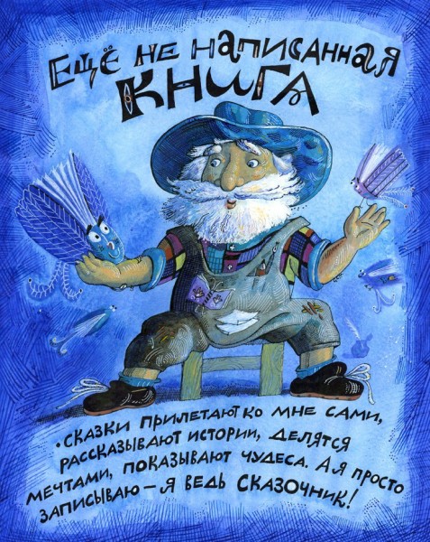 В Челябинске откроется выставка-квест о книжных иллюстрациях В Челябинске откроется выставка-квест о книжных иллюстрациях