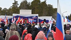 Концерт «Крымская весна» в Челябинске собрал 7000 человек Концерт «Крымская весна» в Челябинске собрал 7000 человек