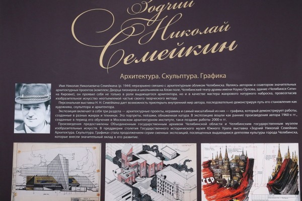 Челябинца возмутила выставка картин с обнаженными женщинами: что на это ответили в музее