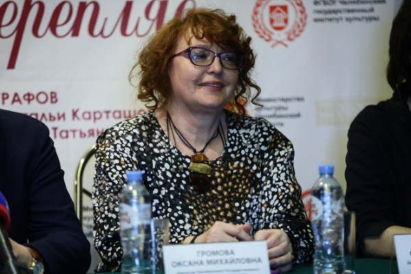 В Челябинске завершился Всероссийский форум «Уральский перепляс»