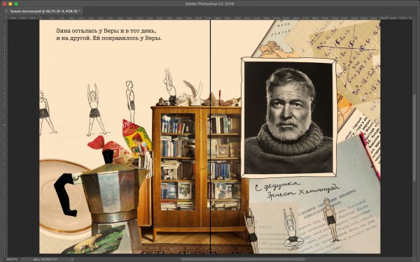 «Чужие письма»: в Молодежном театре сняли кино о гадком подростке «Чужие письма»: в Молодежном театре сняли кино о гадком подростке