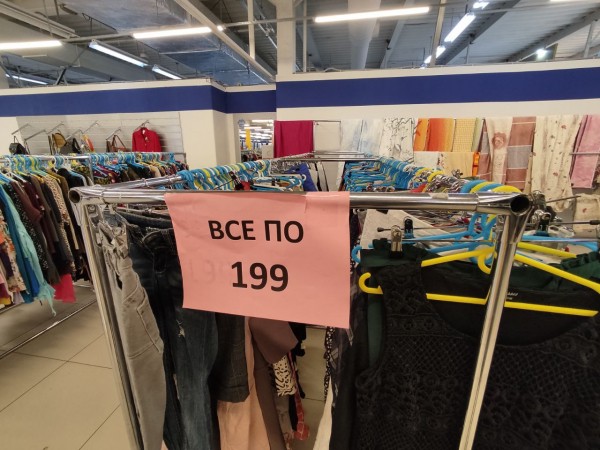 Челябинские секонд-хенды рассказали, ждать ли одежду из Европы Челябинские секонд-хенды рассказали, ждать ли одежду из Европы