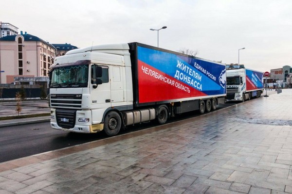 В Челябинске отметили День провозглашения ДНР