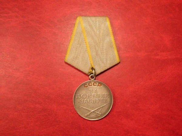 В Челябинской области ищут родственников героя Великой Отечественной войны В Челябинской области ищут родственников героя Великой Отечественной войны