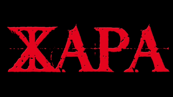 Челябинцам в самоизоляции: смотрим фильмы про жару