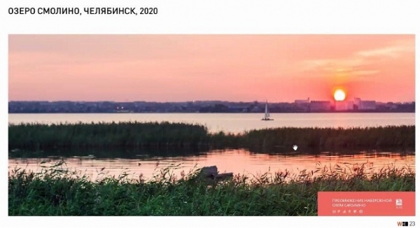 Каким будет пятый парк в Челябинске на берегу озера Смолино?