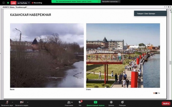 Каким будет пятый парк в Челябинске на берегу озера Смолино?