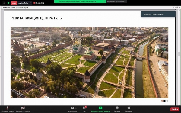 Каким будет пятый парк в Челябинске на берегу озера Смолино?